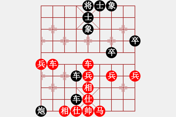 象棋棋谱图片：苏坚强 先和 刘科庆 - 步数：60 
