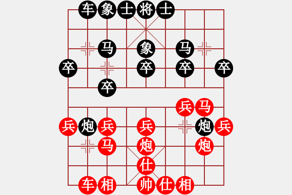 象棋棋譜圖片：棋緣閣GG武二[1773648486] 勝 天棋閣☆芳三[920014251] - 步數(shù)：20 