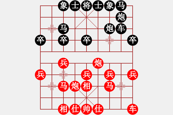 象棋棋譜圖片：過宮炮對(duì)黑7路卒右金鉤炮（基本格式） - 步數(shù)：20 