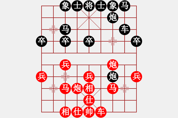 象棋棋譜圖片：過宮炮對(duì)黑7路卒右金鉤炮（基本格式） - 步數(shù)：25 