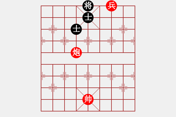 象棋棋譜圖片：炮底兵巧勝雙士 - 步數：7 