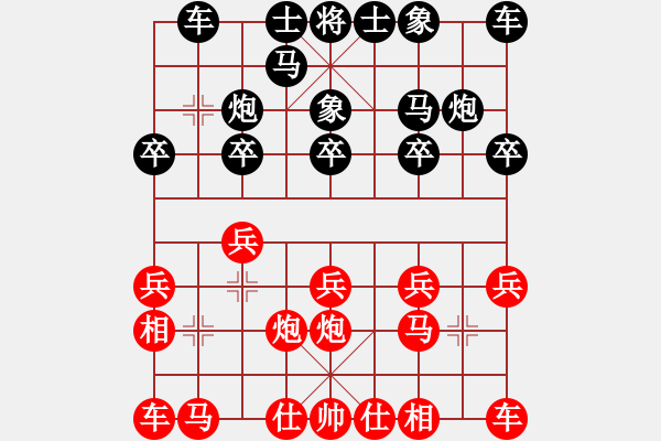 象棋棋譜圖片：四季春(9星)-負(fù)-王大一(9星) - 步數(shù)：10 