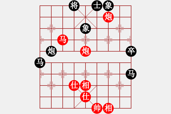 象棋棋譜圖片：四季春(9星)-負(fù)-王大一(9星) - 步數(shù)：100 