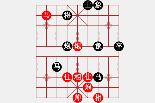 象棋棋譜圖片：四季春(9星)-負(fù)-王大一(9星) - 步數(shù)：110 