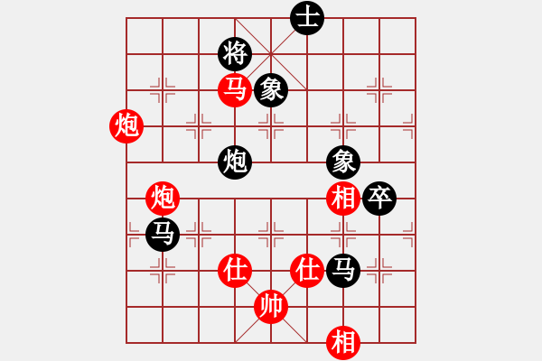 象棋棋譜圖片：四季春(9星)-負(fù)-王大一(9星) - 步數(shù)：130 