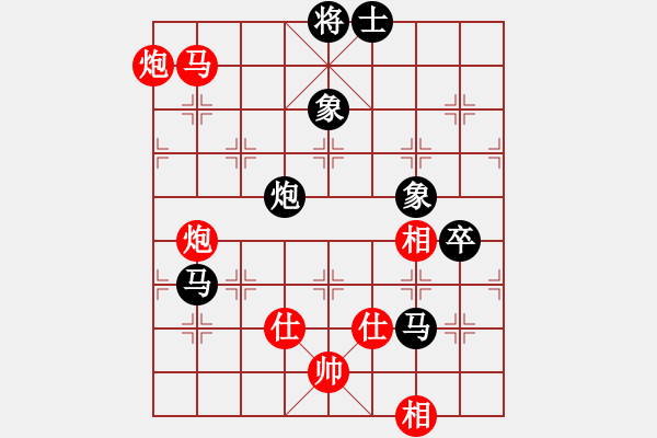 象棋棋譜圖片：四季春(9星)-負(fù)-王大一(9星) - 步數(shù)：150 