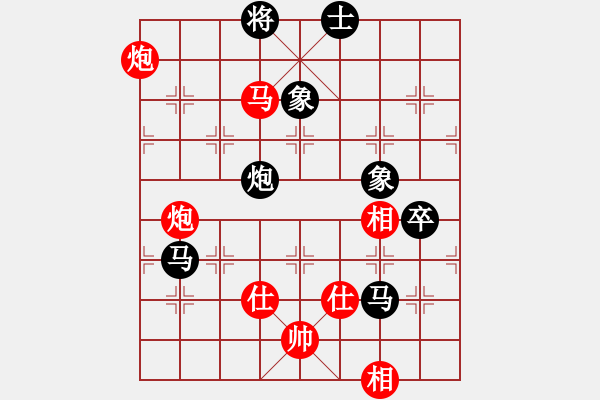 象棋棋譜圖片：四季春(9星)-負(fù)-王大一(9星) - 步數(shù)：160 