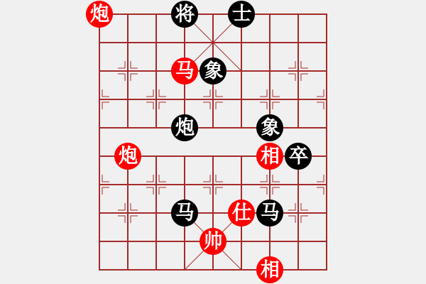 象棋棋譜圖片：四季春(9星)-負(fù)-王大一(9星) - 步數(shù)：170 