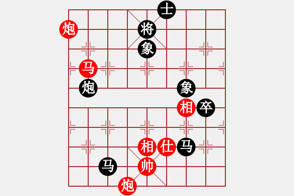 象棋棋譜圖片：四季春(9星)-負(fù)-王大一(9星) - 步數(shù)：180 