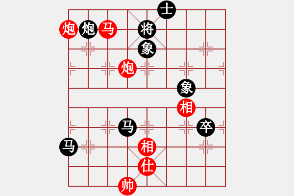 象棋棋譜圖片：四季春(9星)-負(fù)-王大一(9星) - 步數(shù)：190 