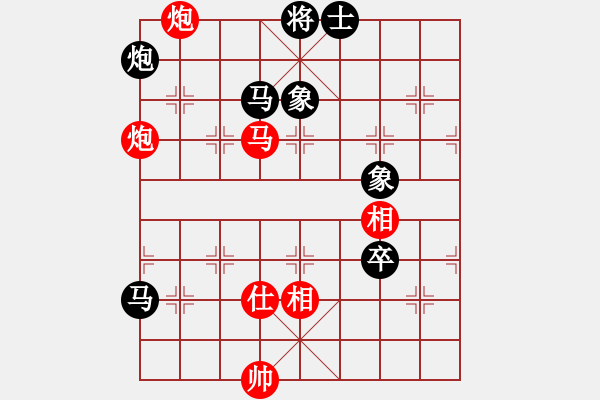 象棋棋譜圖片：四季春(9星)-負(fù)-王大一(9星) - 步數(shù)：200 