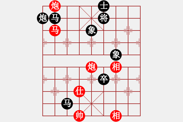 象棋棋譜圖片：四季春(9星)-負(fù)-王大一(9星) - 步數(shù)：210 