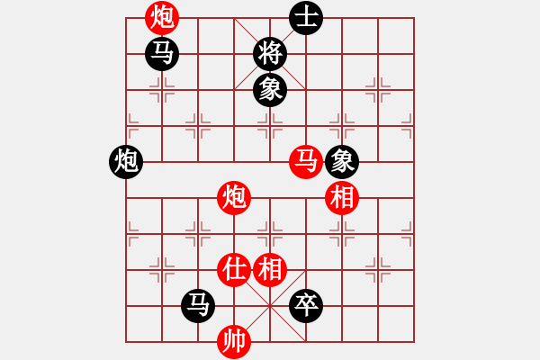 象棋棋譜圖片：四季春(9星)-負(fù)-王大一(9星) - 步數(shù)：220 