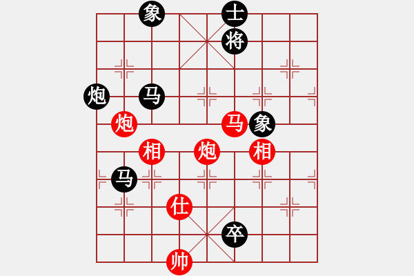 象棋棋譜圖片：四季春(9星)-負(fù)-王大一(9星) - 步數(shù)：230 