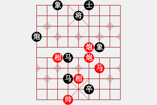 象棋棋譜圖片：四季春(9星)-負(fù)-王大一(9星) - 步數(shù)：240 