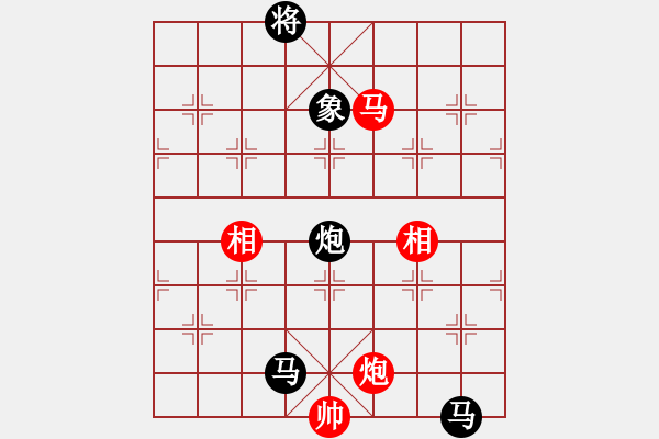 象棋棋譜圖片：四季春(9星)-負(fù)-王大一(9星) - 步數(shù)：290 