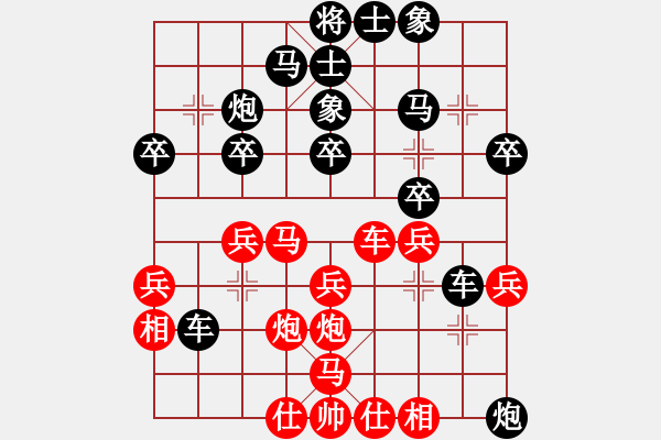 象棋棋譜圖片：四季春(9星)-負(fù)-王大一(9星) - 步數(shù)：30 