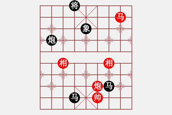 象棋棋譜圖片：四季春(9星)-負(fù)-王大一(9星) - 步數(shù)：300 