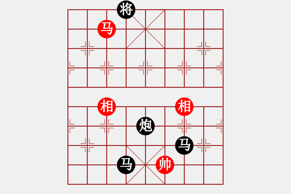 象棋棋譜圖片：四季春(9星)-負(fù)-王大一(9星) - 步數(shù)：310 