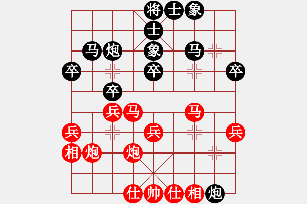 象棋棋譜圖片：四季春(9星)-負(fù)-王大一(9星) - 步數(shù)：40 