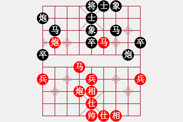 象棋棋譜圖片：四季春(9星)-負(fù)-王大一(9星) - 步數(shù)：50 