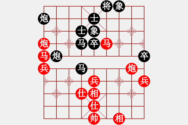 象棋棋譜圖片：四季春(9星)-負(fù)-王大一(9星) - 步數(shù)：70 