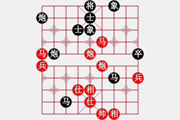 象棋棋譜圖片：四季春(9星)-負(fù)-王大一(9星) - 步數(shù)：80 