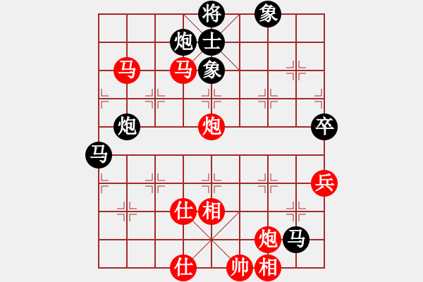 象棋棋譜圖片：四季春(9星)-負(fù)-王大一(9星) - 步數(shù)：90 