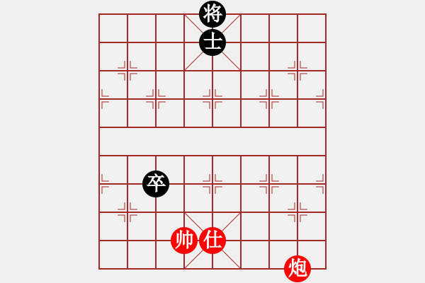 象棋棋譜圖片：《象棋實(shí)用殘局初階》085炮仕例和高卒士 - 步數(shù)：0 