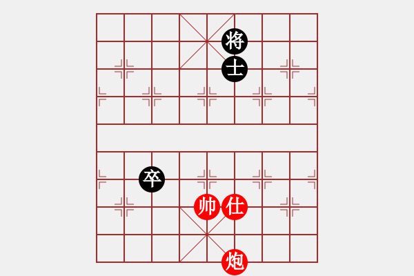 象棋棋譜圖片：《象棋實(shí)用殘局初階》085炮仕例和高卒士 - 步數(shù)：10 