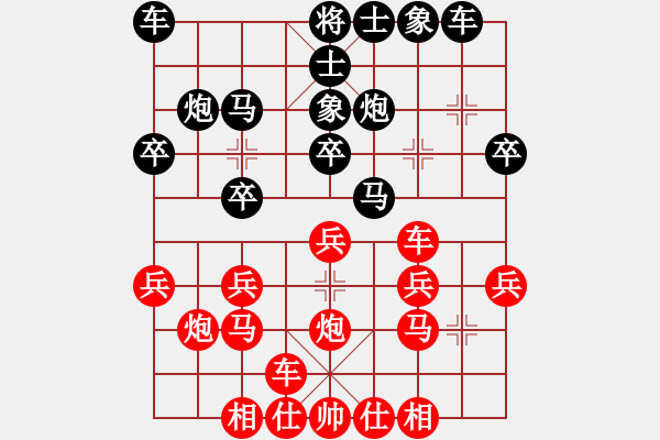 象棋棋谱图片：1--1---王 -敏 负 赵攀伟---马7进6 车二退二 - 步数：20 