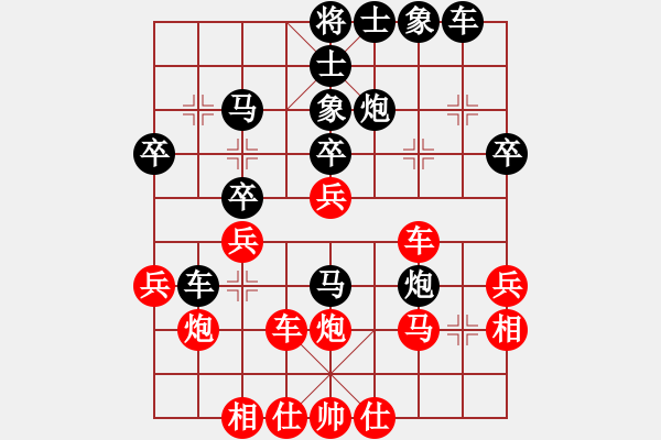 象棋棋谱图片：1--1---王 -敏 负 赵攀伟---马7进6 车二退二 - 步数：30 