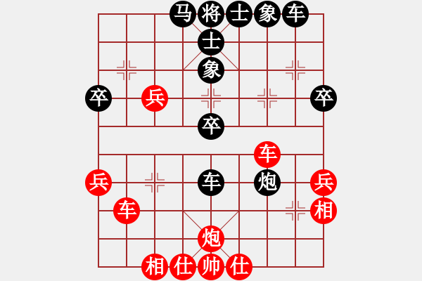 象棋棋谱图片：1--1---王 -敏 负 赵攀伟---马7进6 车二退二 - 步数：40 