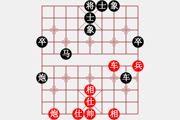 象棋棋谱图片：1--1---王 -敏 负 赵攀伟---马7进6 车二退二 - 步数：60 