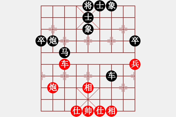 象棋棋谱图片：1--1---王 -敏 负 赵攀伟---马7进6 车二退二 - 步数：70 