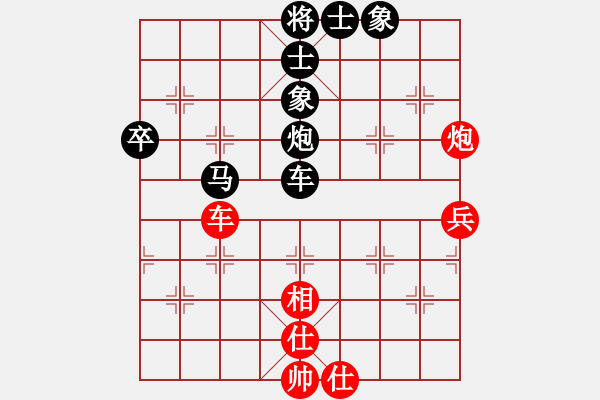 象棋棋谱图片：1--1---王 -敏 负 赵攀伟---马7进6 车二退二 - 步数：78 