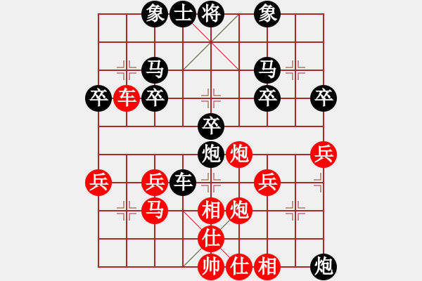 象棋棋譜圖片：西門飄雪[紅] -VS- 橫才俊儒[黑] - 步數(shù)：30 