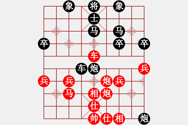 象棋棋譜圖片：西門飄雪[紅] -VS- 橫才俊儒[黑] - 步數(shù)：40 