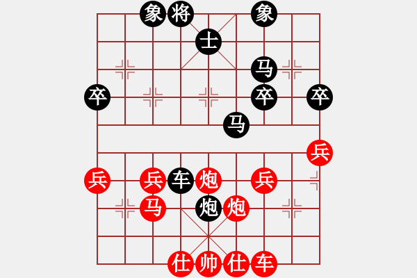 象棋棋譜圖片：西門飄雪[紅] -VS- 橫才俊儒[黑] - 步數(shù)：50 