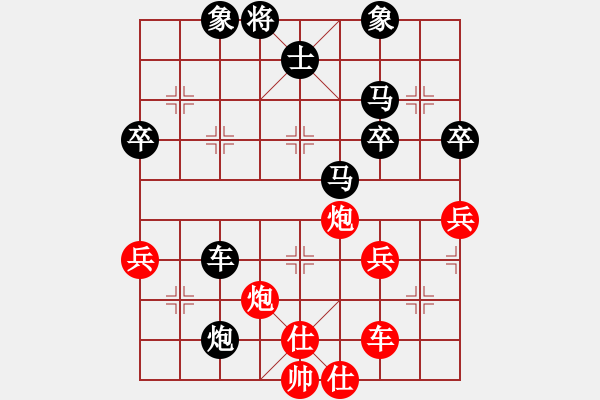 象棋棋譜圖片：西門飄雪[紅] -VS- 橫才俊儒[黑] - 步數(shù)：60 