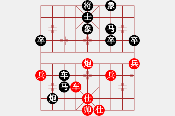 象棋棋譜圖片：西門飄雪[紅] -VS- 橫才俊儒[黑] - 步數(shù)：70 