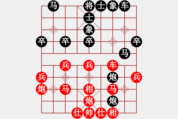 象棋棋譜圖片：金壇 巢正圣 勝 錫山 陶雷 - 步數(shù)：30 