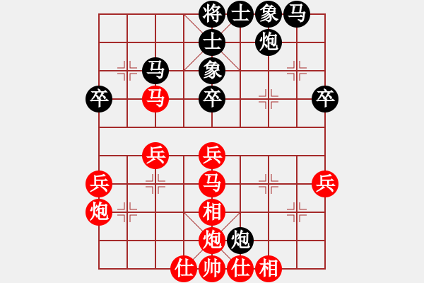 象棋棋譜圖片：金壇 巢正圣 勝 錫山 陶雷 - 步數(shù)：40 