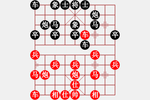 象棋棋譜圖片：沈建昌先對(duì)黃皆皓 - 步數(shù)：20 