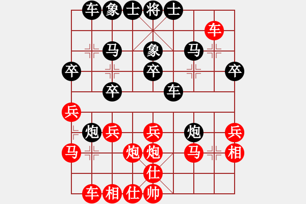 象棋棋譜圖片：沈建昌先對(duì)黃皆皓 - 步數(shù)：30 