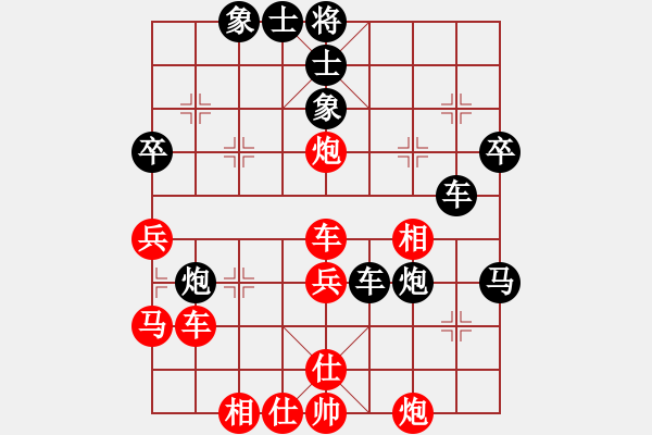 象棋棋譜圖片：沈建昌先對(duì)黃皆皓 - 步數(shù)：50 