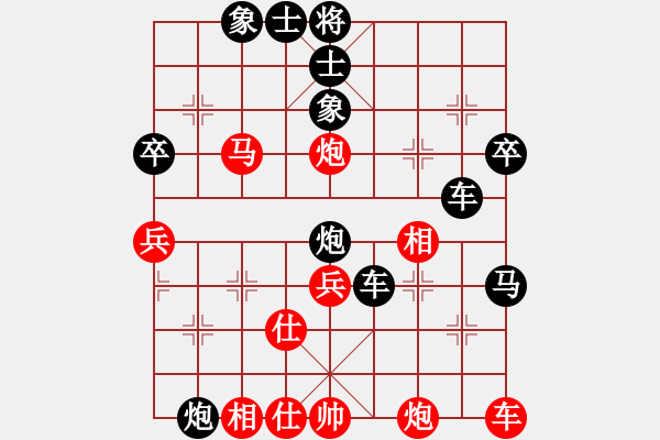 象棋棋譜圖片：沈建昌先對(duì)黃皆皓 - 步數(shù)：60 