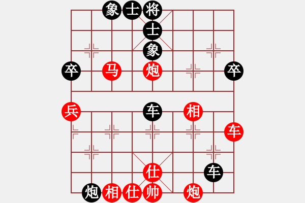 象棋棋譜圖片：沈建昌先對(duì)黃皆皓 - 步數(shù)：66 