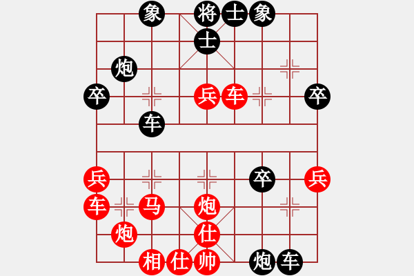 象棋棋譜圖片：巖萍(日帥)-負-桂花飄香(人王) - 步數(shù)：38 