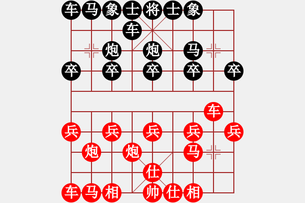 象棋棋譜圖片：市長杯 第六輪 吳浩天 先勝 高智輝.PGN - 步數(shù)：10 